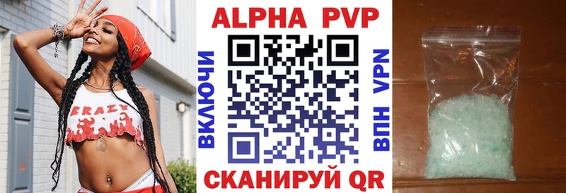 блэк спрут как войти  Анапа  Альфа ПВП Соль 