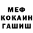 Amphetamine Розовый Danik Ogulya