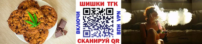 Canna-Cookies марихуана  что такое наркотик  darknet телеграм  Анапа 