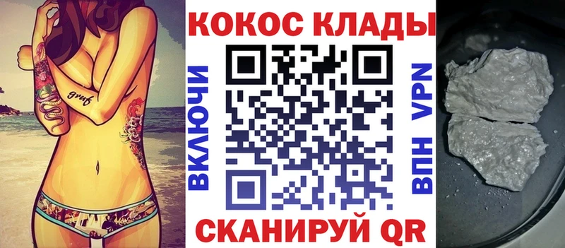 купить  цена  Анапа  blacksprut ссылка  Кокаин 98% 