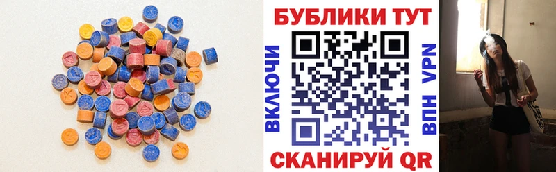 Экстази 280мг  продажа наркотиков  Анапа 