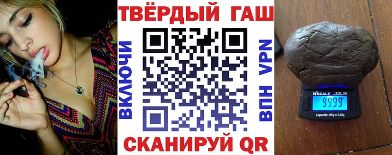 купить наркотик Анапа ГАШ VHQ