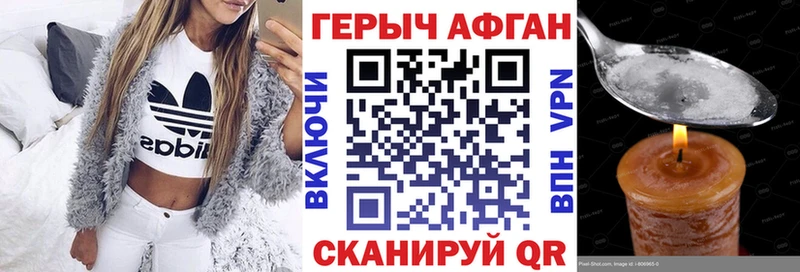 blacksprut сайт  Анапа  Героин белый 