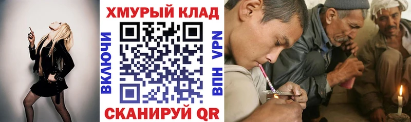 ГЕРОИН Heroin Анапа