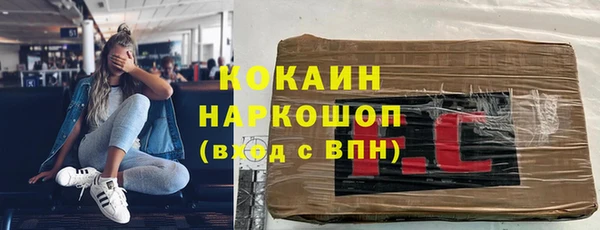 мефедрон Бежецк
