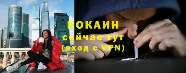 меф Абинск