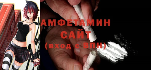 меф Абинск