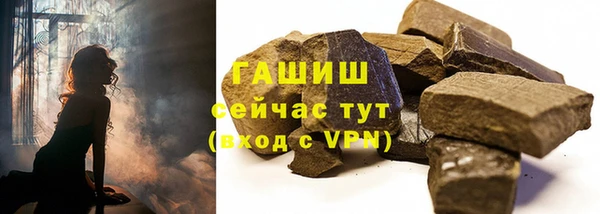 дистиллят марихуана Абаза