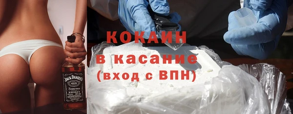 ALPHA-PVP Белая Калитва
