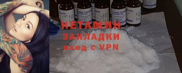 дистиллят марихуана Абаза