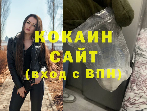 дистиллят марихуана Абаза