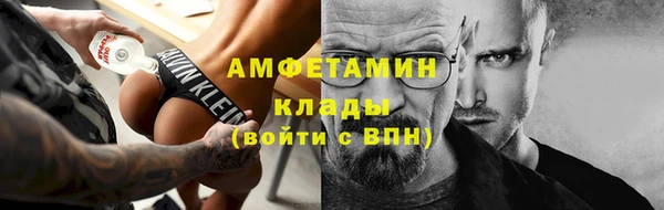 кокаин VHQ Ахтубинск