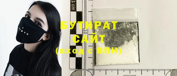 дистиллят марихуана Абаза