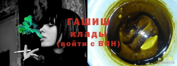 дистиллят марихуана Абаза