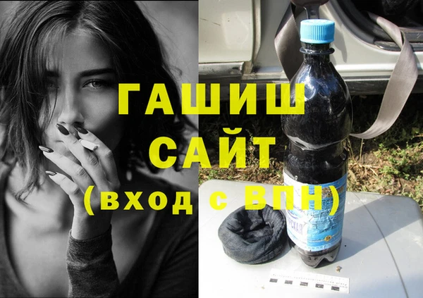 дистиллят марихуана Абаза