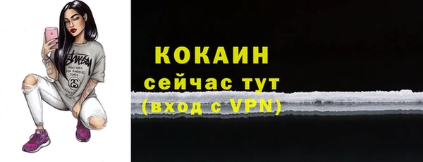 меф Абинск