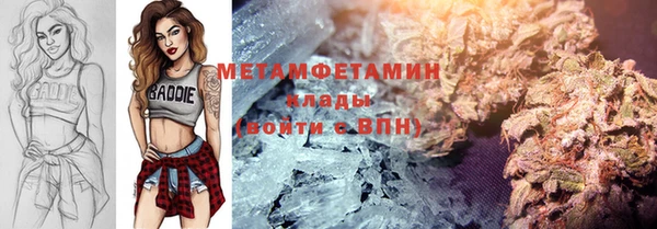 дистиллят марихуана Абаза