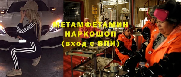 дживик Абдулино