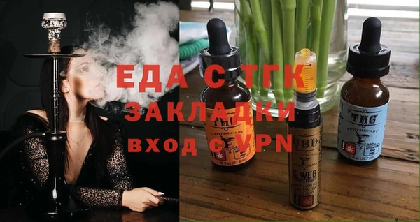 дистиллят марихуана Абаза
