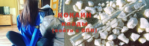 мефедрон Бежецк