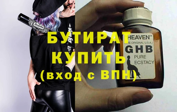 дживик Абдулино