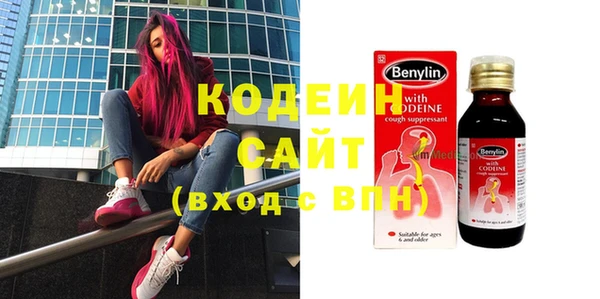 трава Белая Холуница