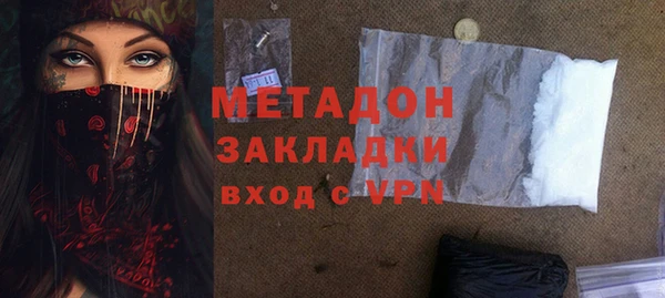 мефедрон Бежецк