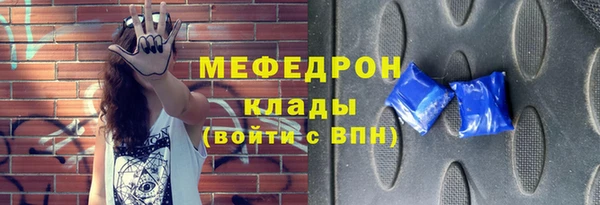 ALPHA-PVP Белая Калитва