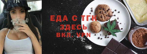 меф Абинск