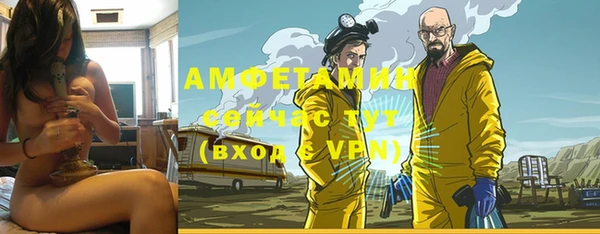 меф Абинск