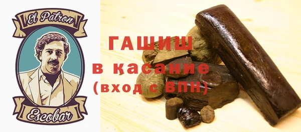 мефедрон Бежецк