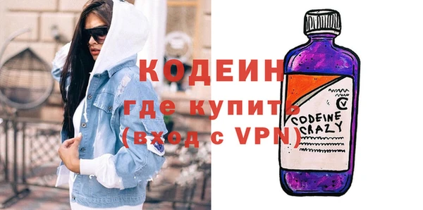 меф Абинск