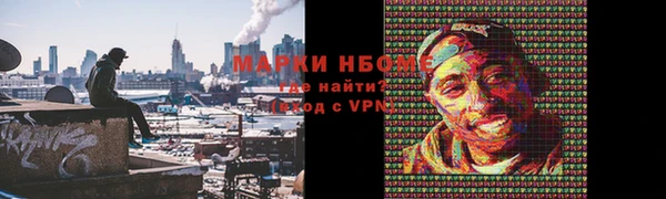 прущие крисы Аша