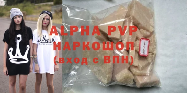 трава Белая Холуница