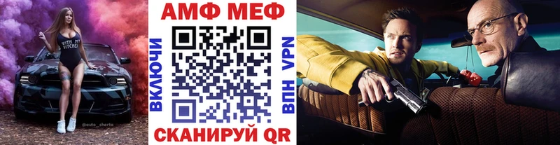 Метамфетамин винт  сколько стоит  кракен зеркало  Анапа 