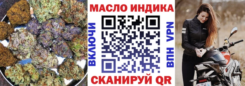 MEGA маркетплейс  даркнет как зайти  Дистиллят ТГК вейп с тгк  Анапа 