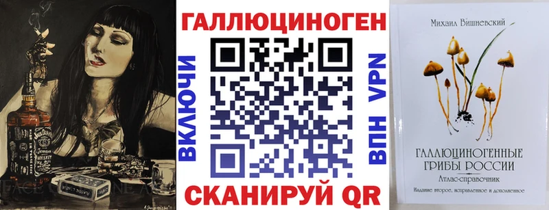 Галлюциногенные грибы Cubensis Анапа