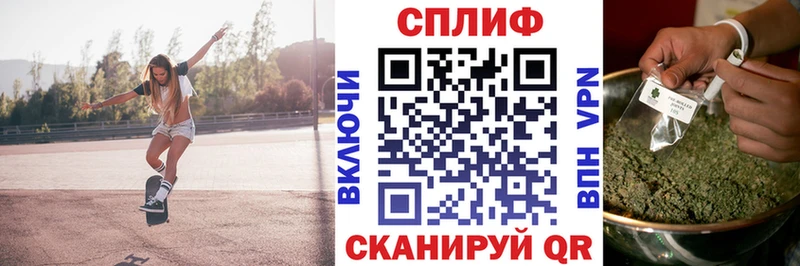Бошки Шишки ГИДРОПОН  Анапа 